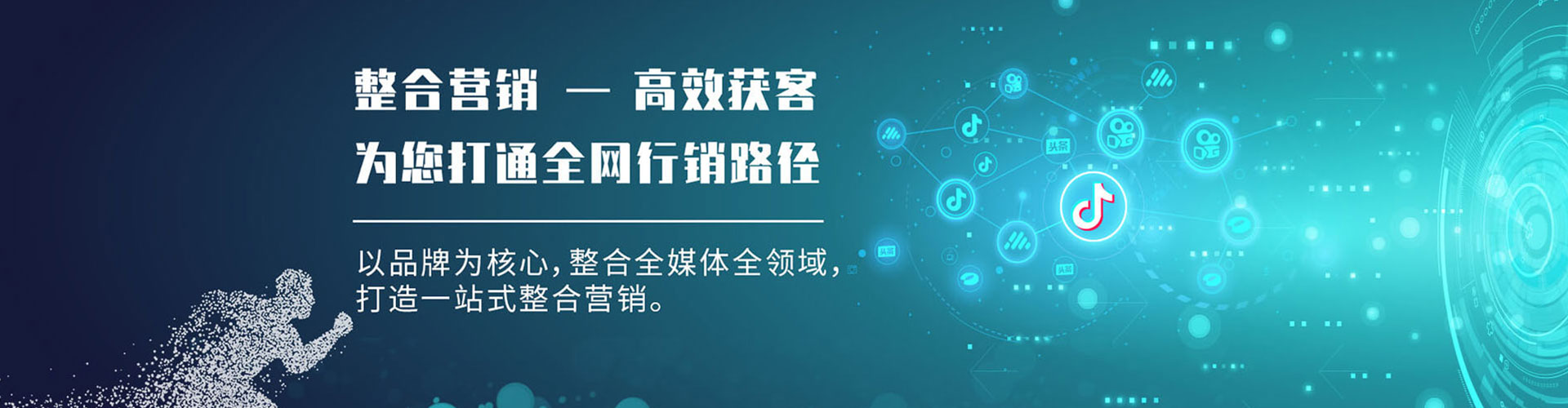 理县百度竞价广告